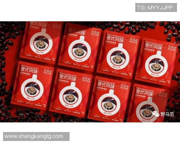 足球明星日常洗漱用品揭秘包装设计与品牌背后的故事